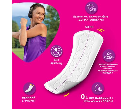 Ежедневные прокладки Carefree Plus Large 20 шт. (3574661606248/3574661487649), изображение 6 Ежедневные прокладки Carefree Plus Large 20 шт. (3574661606248/3574661487649), изображение 6