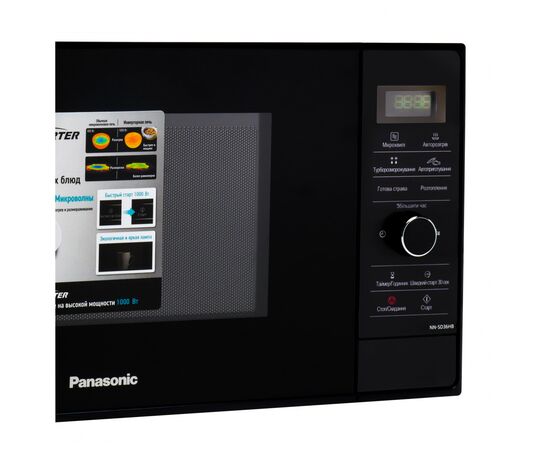 Микроволновая печь Panasonic NN-SD36HBZPE, изображение 3 Микроволновая печь Panasonic NN-SD36HBZPE, изображение 3