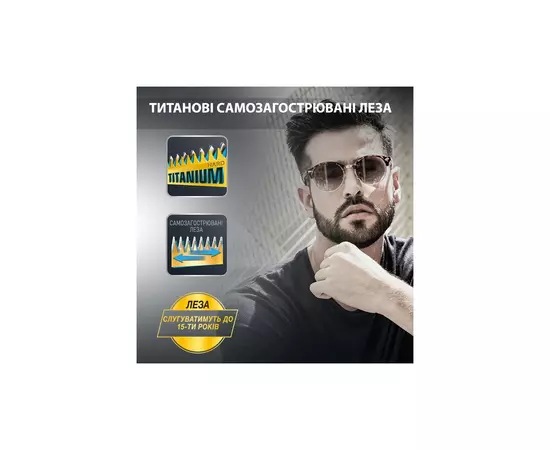 Триммер Rowenta TN9460F4, изображение 2 Триммер Rowenta TN9460F4, изображение 2