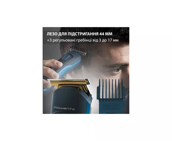 Триммер Rowenta TN9460F4, изображение 5 Триммер Rowenta TN9460F4, изображение 5