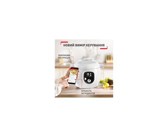 Мультиварка Tefal CY851130, изображение 2 Мультиварка Tefal CY851130, изображение 2
