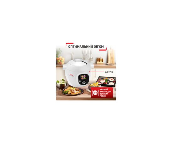 Мультиварка Tefal CY851130, изображение 6 Мультиварка Tefal CY851130, изображение 6