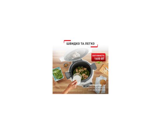 Мультиварка Tefal CY851130, изображение 7 Мультиварка Tefal CY851130, изображение 7
