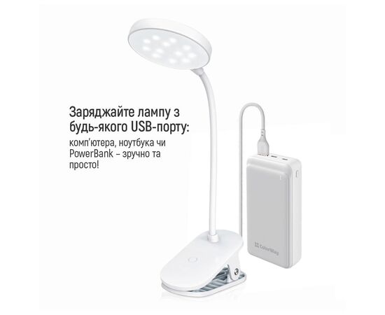 Настольная лампа ColorWay Flexible & Clip 2, 3.5W, battery 1800 mAh (CW-DL10FCB-W), изображение 12 Настольная лампа ColorWay Flexible & Clip 2, 3.5W, battery 1800 mAh (CW-DL10FCB-W), изображение 12