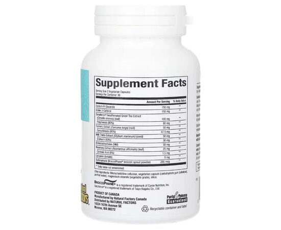 Витаминно-минеральный комплекс Natural Factors Гормональный баланс, WomenSense, EstroSense, Hormone Balancing, 60 вегетар (NFS-04955), изображение 2 Витаминно-минеральный комплекс Natural Factors Гормональный баланс, WomenSense, EstroSense, Hormone Balancing, 60 вегетар (NFS-04955), изображение 2