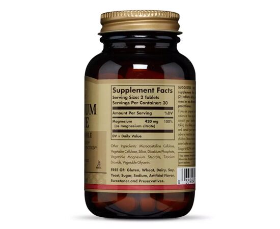 Мінерали Solgar Цитрат магнію, Magnesium citrate, 60 таблеток (SOL-59204), зображення 2 Мінерали Solgar Цитрат магнію, Magnesium citrate, 60 таблеток (SOL-59204), зображення 2