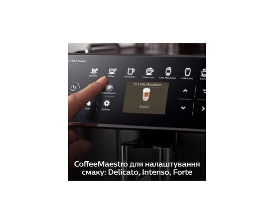 Кавомашина Saeco GranAroma SM 6480/00 (SM6480/00), зображення 10 Кавомашина Saeco GranAroma SM 6480/00 (SM6480/00), зображення 10