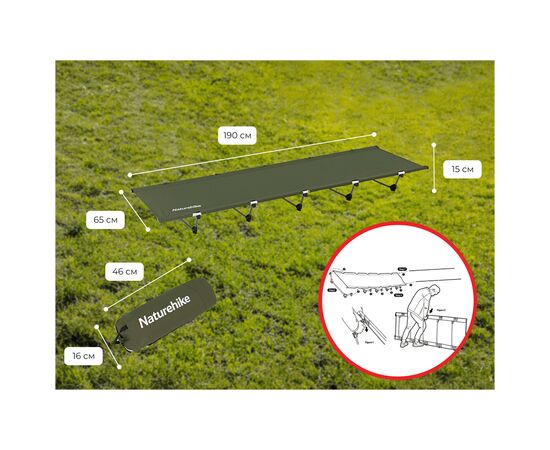 Раскладушка Naturehike XJC05 NH20JJ001 (6927595798119), изображение 7