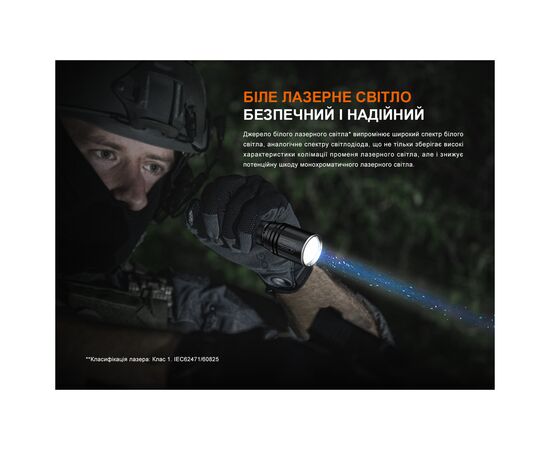 Фонарь Fenix TK30R, изображение 8 Фонарь Fenix TK30R, изображение 8