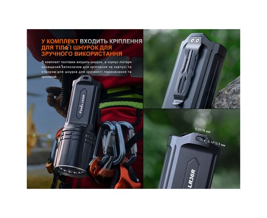 Фонарь Fenix LR36R, изображение 12 Фонарь Fenix LR36R, изображение 12