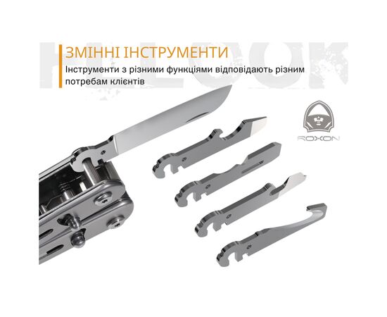 Мультитул Roxon Flex S804 (S804G), изображение 12 Мультитул Roxon Flex S804 (S804G), изображение 12