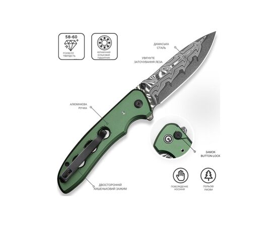 Нож Civivi Hyperpulse Damascus Red Aluminum (C23087A-DS1), изображение 11 Нож Civivi Hyperpulse Damascus Red Aluminum (C23087A-DS1), изображение 11