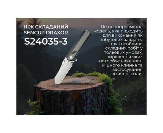 Нож Sencut Draxor Satin G10 Grey (S24035-3), изображение 9 Нож Sencut Draxor Satin G10 Grey (S24035-3), изображение 9