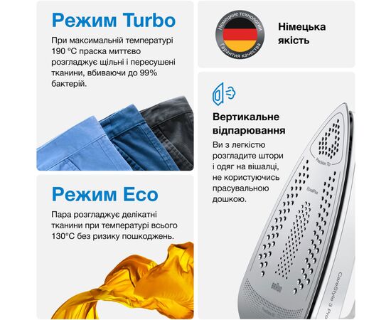 Паровая станция Braun IS 2561 WH (IS2561WH), изображение 9 Паровая станция Braun IS 2561 WH (IS2561WH), изображение 9