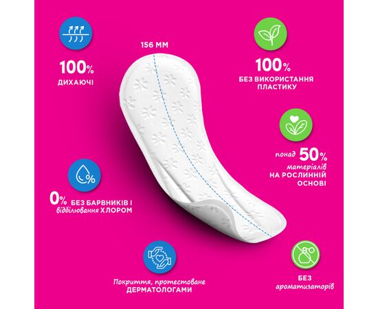 Ежедневные прокладки Carefree Cotton Feel FlexiForm 30 шт. (3574661257044), изображение 7