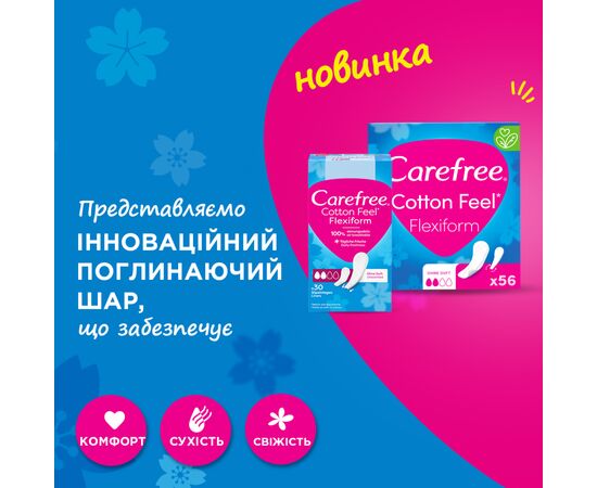 Щоденні прокладки Carefree Cotton Feel Flexiform Без аромату 56 шт. (3574661482194), зображення 5