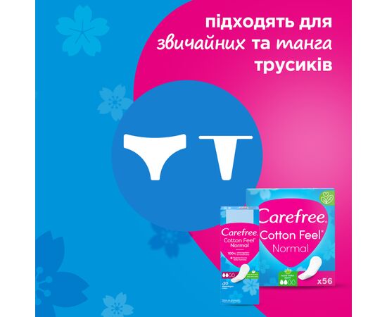 Щоденні прокладки Carefree Cotton Feel Flexiform Без аромату 56 шт. (3574661482194), зображення 6