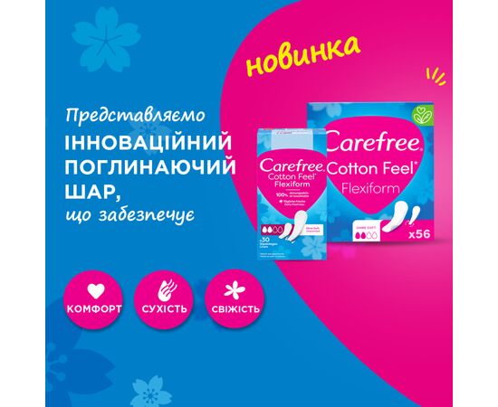 Щоденні прокладки Carefree Cotton Feel Flexiform Без аромату 56 шт. (3574661482194), зображення 8