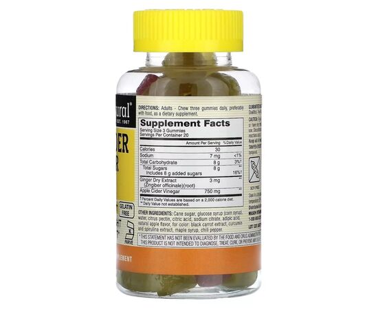 Вітамінно-мінеральний комплекс Mason Natural Яблучний оцет, 250 мг, Apple Cider Vinegar, 60 жувальних цукерок (MAV18345), зображення 2 Вітамінно-мінеральний комплекс Mason Natural Яблучний оцет, 250 мг, Apple Cider Vinegar, 60 жувальних цукерок (MAV18345), зображення 2