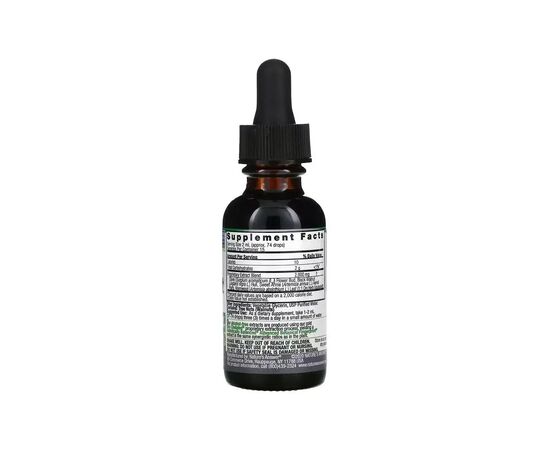Травы Nature's Answer Черный орех и полынь в каплях, без спирта, 2000 мг, Black Walnut& (NTA-00801), изображение 2 Травы Nature's Answer Черный орех и полынь в каплях, без спирта, 2000 мг, Black Walnut& (NTA-00801), изображение 2