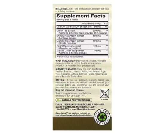 Травы Mason Natural Грибы для Здоровья мозга и клеток, Mushroom Power, 60 таблеток (MAV-18465), изображение 2 Травы Mason Natural Грибы для Здоровья мозга и клеток, Mushroom Power, 60 таблеток (MAV-18465), изображение 2