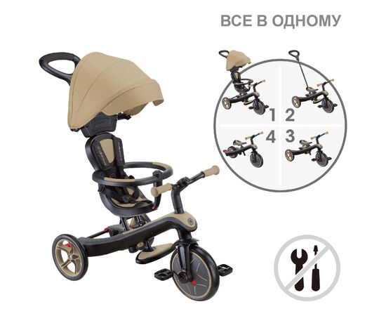 Детский велосипед Globber Explorer Trike 4 в 1, песочный (634-231), изображение 9 Детский велосипед Globber Explorer Trike 4 в 1, песочный (634-231), изображение 9