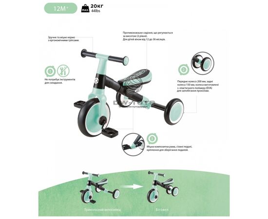 Детский велосипед Globber Learning Trike 2 в 1, фуксия (735-110), изображение 9 Детский велосипед Globber Learning Trike 2 в 1, фуксия (735-110), изображение 9
