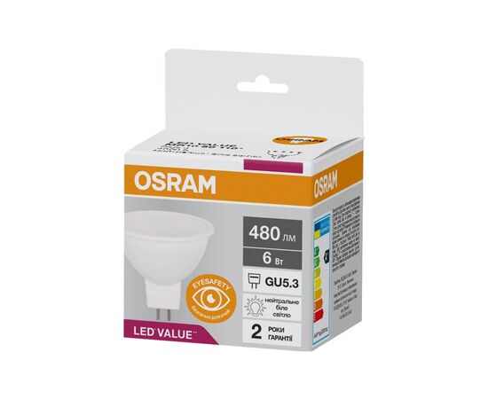 Лампочка Osram LED VALUE, MR16, 6W, 4000K, GU5.3 (4058075689237), зображення 2 Лампочка Osram LED VALUE, MR16, 6W, 4000K, GU5.3 (4058075689237), зображення 2