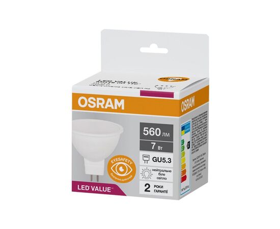 Лампочка Osram LED VALUE, MR16, 7W, 4000K, GU5.3 (4058075689343), зображення 2 Лампочка Osram LED VALUE, MR16, 7W, 4000K, GU5.3 (4058075689343), зображення 2