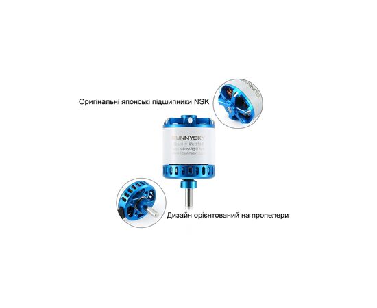Двигатель для дрона SunnySky X2820 V3 KV570 motor white+blue shell individual package (X2820-570KV), изображение 2 Двигатель для дрона SunnySky X2820 V3 KV570 motor white+blue shell individual package (X2820-570KV), изображение 2