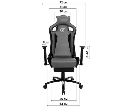 Кресло игровое GT Racer X-5113F Gray (X-5113F Fabric Gray), изображение 9 Кресло игровое GT Racer X-5113F Gray (X-5113F Fabric Gray), изображение 9
