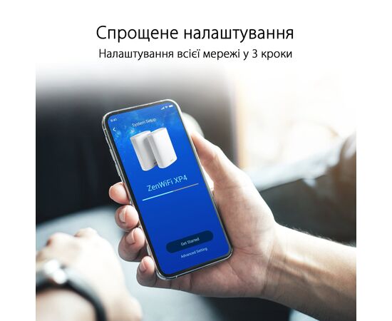Маршрутизатор ASUS XP4-1PK, изображение 9 Маршрутизатор ASUS XP4-1PK, изображение 9