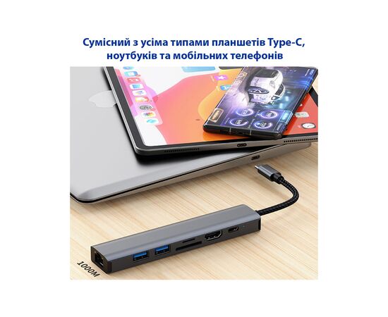 Концентратор Dynamode 7-in-1 USB-C to HDTV 4K/30Hz, 2хUSB3.0, RJ45, USB-C PD 100W, SD/MicroSD (BYL-2303), изображение 7 Концентратор Dynamode 7-in-1 USB-C to HDTV 4K/30Hz, 2хUSB3.0, RJ45, USB-C PD 100W, SD/MicroSD (BYL-2303), изображение 7