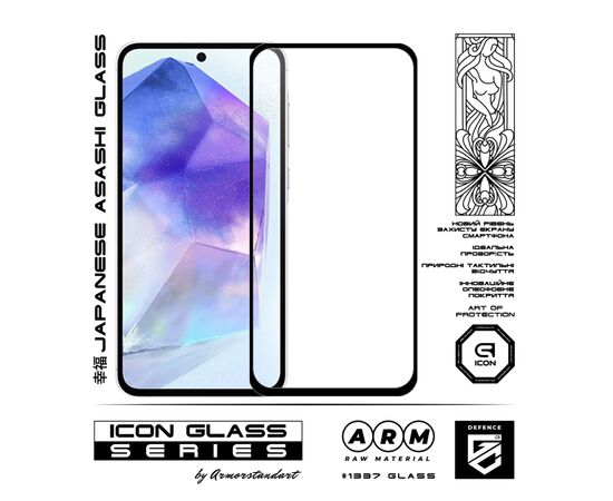 Стекло защитное Armorstandart Icon Samsung A56 5G Black (ARM82614), изображение 2 Стекло защитное Armorstandart Icon Samsung A56 5G Black (ARM82614), изображение 2