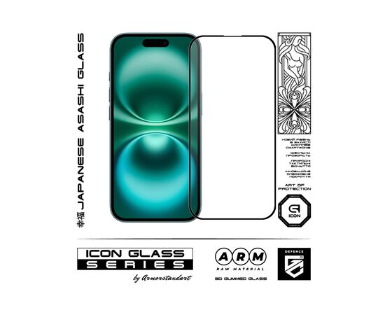 Стекло защитное Armorstandart Kit Icon 3D iPhone 16 Black 2 pcs (ARM83511), изображение 2