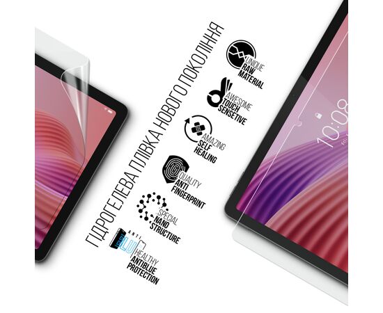 Пленка защитная Armorstandart Anti-Blue Lenovo Tab TB311FU (ARM83451), изображение 2
