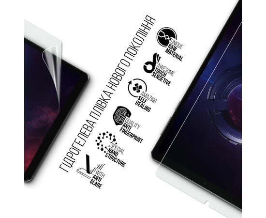 Плівка захисна Armorstandart Matte Lenovo Legion Tab (3rd Gen) Y700 2025 (ARM83457), зображення 2