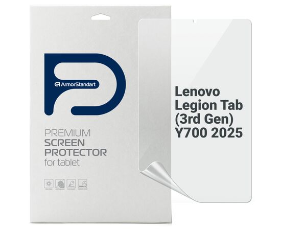 Пленка защитная Armorstandart Lenovo Legion Tab (3rd Gen) Y700 2025 (ARM83444)