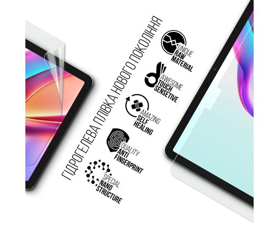 Пленка защитная Armorstandart Tecno Megapad 11 (ARM83449), изображение 2