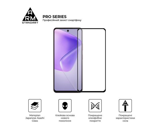 Стекло защитное Armorstandart Pro Infinix Hot 50 Pro 4G Black (ARM80935), изображение 2 Стекло защитное Armorstandart Pro Infinix Hot 50 Pro 4G Black (ARM80935), изображение 2