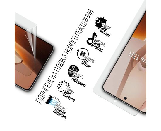 Пленка защитная Armorstandart Anti-Blue OnePlus 13R (ARM83501), изображение 2