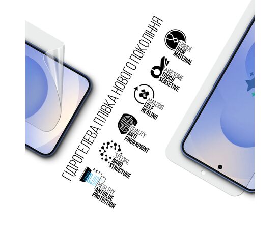 Пленка защитная Armorstandart Anti-Blue Samsung S25 (ARM81510), изображение 2