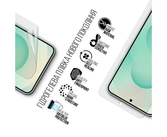 Пленка защитная Armorstandart Anti-Blue Samsung S25 Plus (ARM81511), изображение 2