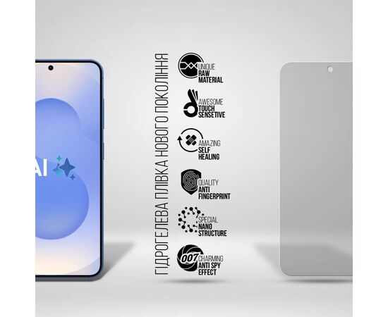 Пленка защитная Armorstandart Anti-spy Samsung S25 (ARM81513), изображение 2