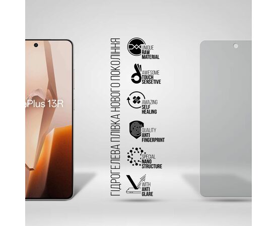 Пленка защитная Armorstandart Matte OnePlus 13R (ARM83499), изображение 2