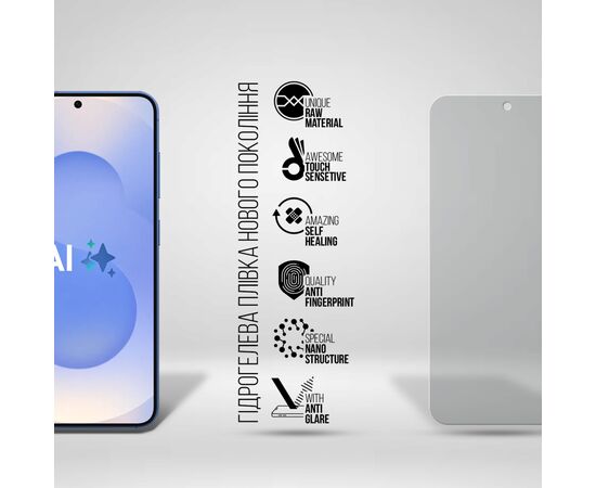 Пленка защитная Armorstandart Matte Samsung S25 (ARM81506), изображение 2