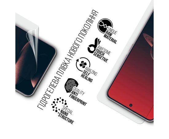 Плівка захисна Armorstandart OnePlus 13 (ARM83496), зображення 2