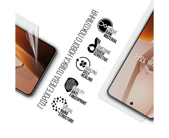 Пленка защитная Armorstandart OnePlus 13R (ARM83497), изображение 2 Пленка защитная Armorstandart OnePlus 13R (ARM83497), изображение 2