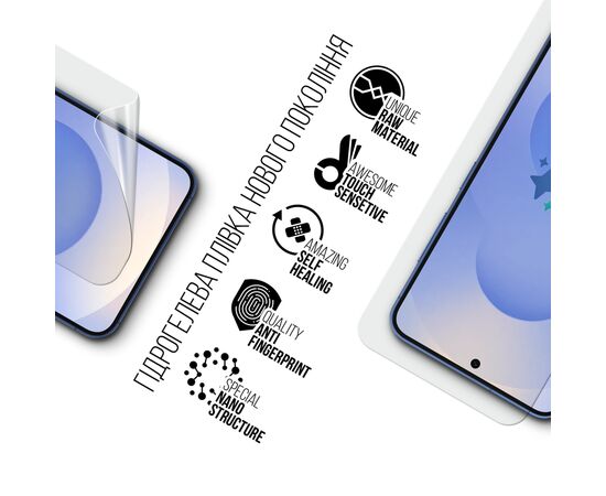 Пленка защитная Armorstandart Samsung S25 (ARM81502), изображение 2