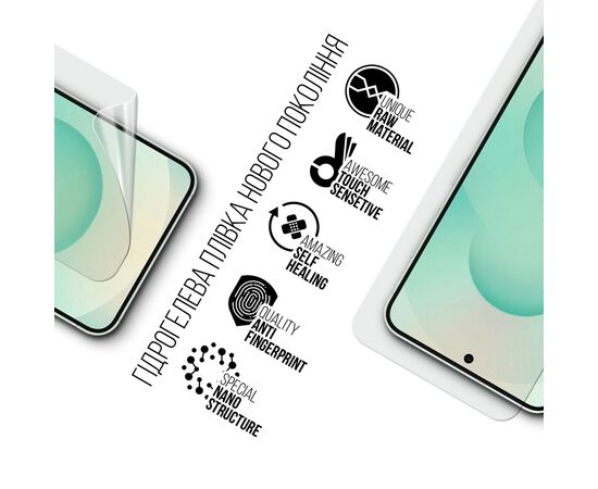 Плівка захисна Armorstandart Samsung S25 Plus (ARM81503), зображення 2